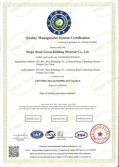 20250722172807 20250722172807