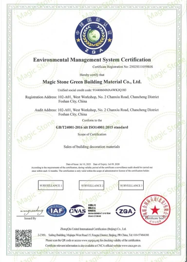 20250722172839 20250722172839