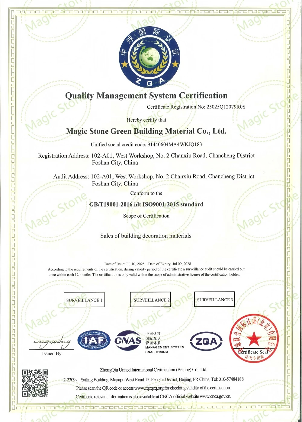 Certificate-ISO Certificate-ISO